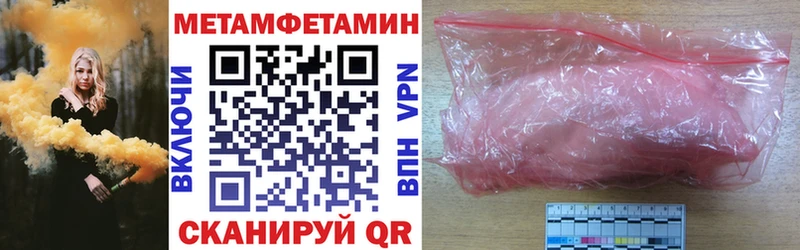 АМФЕТАМИН Premium Баксан