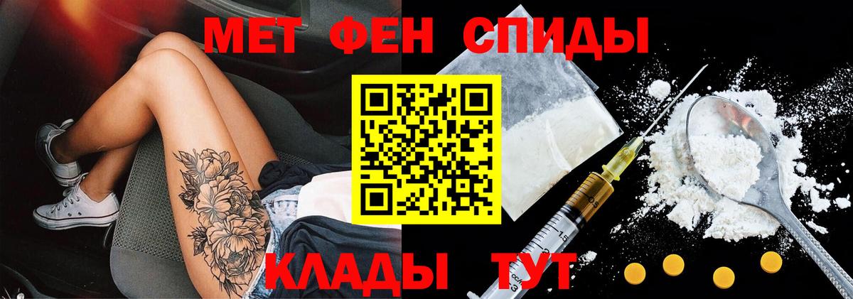 Баксан  Amphetamine  Amphetamine  АМФ 98%  Вход с VPN 
