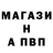 ГЕРОИН VHQ Ersh Top