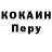 Amphetamine Розовый Ya Sher