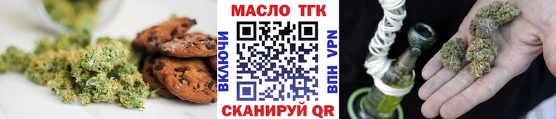 Еда ТГК конопля  где купить наркоту  hydra ссылки  Баксан 
