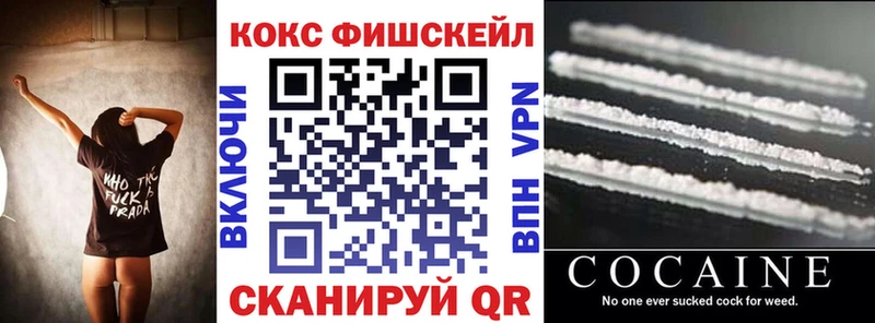 КОКАИН Columbia  закладки  Баксан 