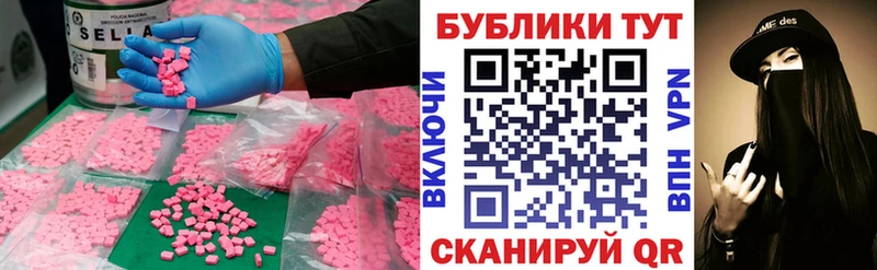 blacksprut ТОР Баксан Экстази Philipp Plein где купить наркоту