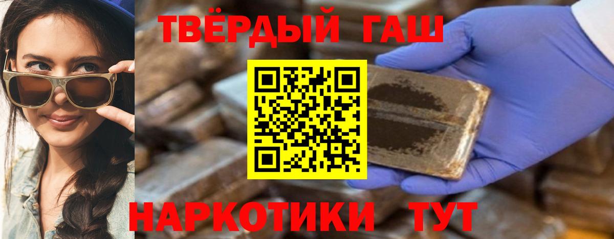 Гашиш Изолятор  ГАШИШ  Баксан  Вход с VPN 