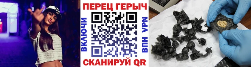 блэк спрут рабочий сайт  Баксан  Героин Heroin  хочу наркоту 