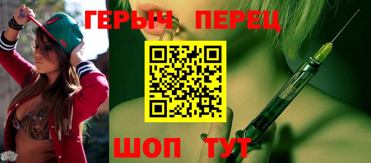ГЕРОИН афганец  Героин  Баксан  Вход с VPN 