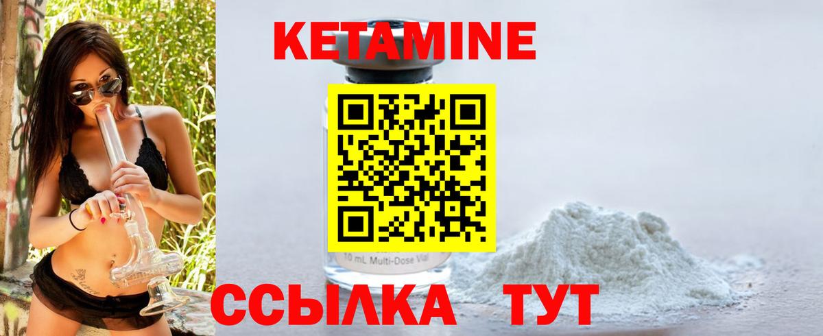 Баксан  Кетамин ketamine  Вход с VPN  Кетамин ketamine 
