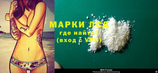 MESCALINE Арсеньев