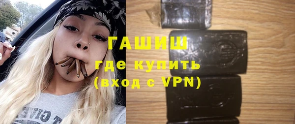 Альфа ПВП Аркадак