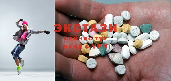 MESCALINE Арсеньев