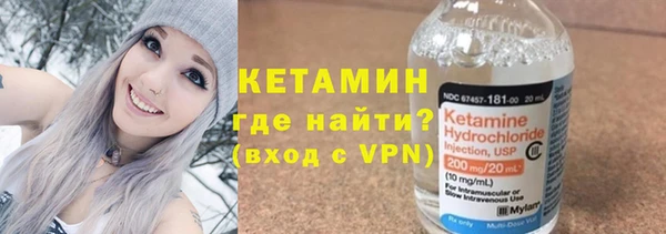 Альфа ПВП Аркадак
