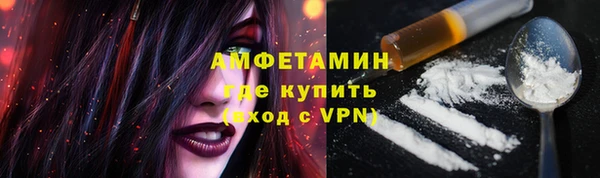 Альфа ПВП Аркадак