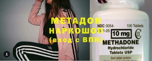 MESCALINE Арсеньев