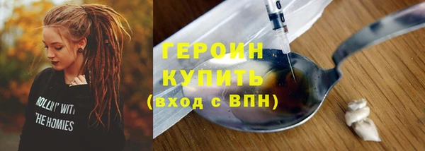 прущая мука Ельня