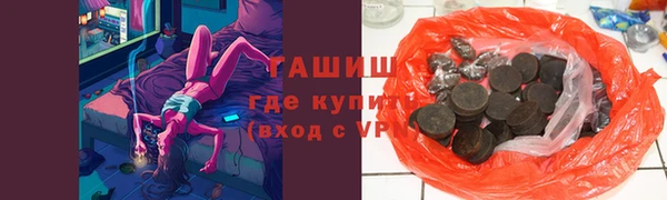 Альфа ПВП Аркадак