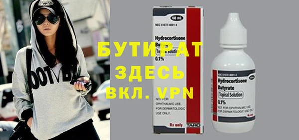 Альфа ПВП Аркадак
