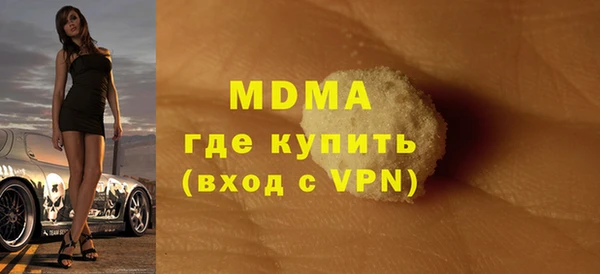 MESCALINE Арсеньев