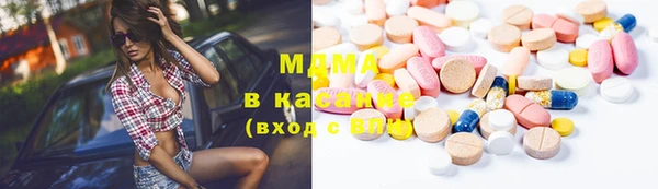 MESCALINE Арсеньев