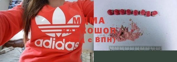 MESCALINE Арсеньев