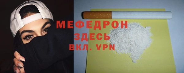 Альфа ПВП Аркадак