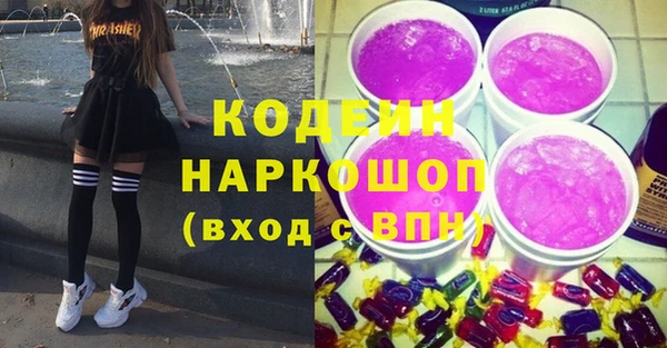Альфа ПВП Аркадак