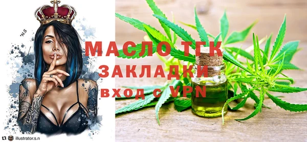 MESCALINE Арсеньев