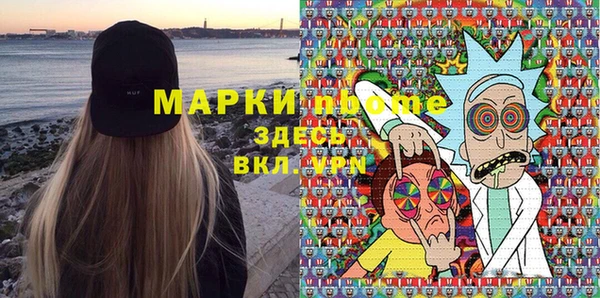 мдма Армянск