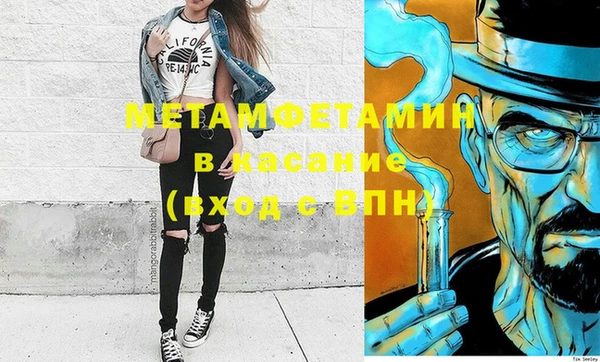 MESCALINE Арсеньев