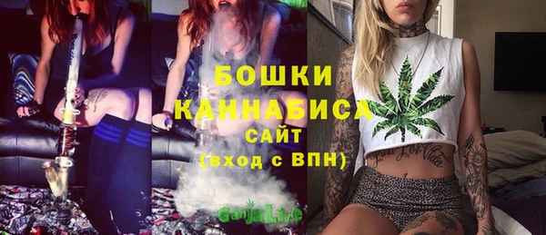 MESCALINE Арсеньев