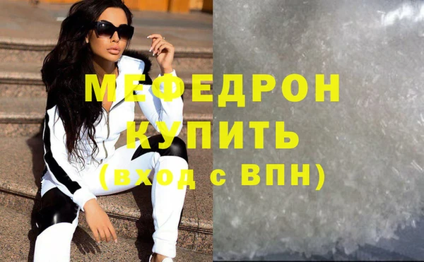 MESCALINE Арсеньев