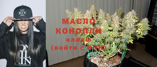 MESCALINE Арсеньев