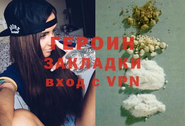 мяу мяу кристалл Елизово