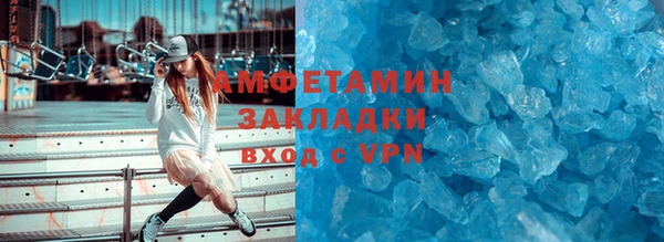 Альфа ПВП Аркадак