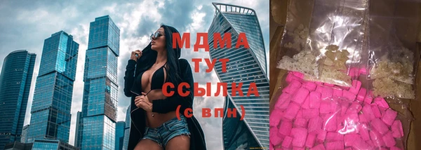 мдма Армянск