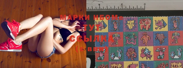 MESCALINE Арсеньев