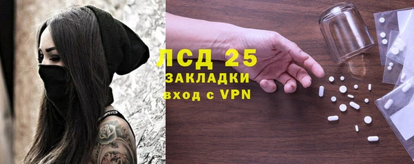 MESCALINE Арсеньев