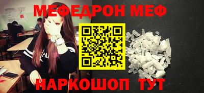 ALPHA-PVP Уссурийск