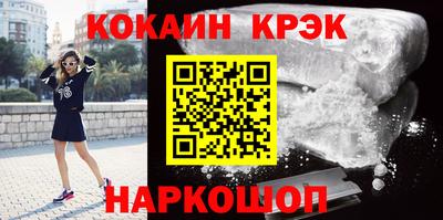 ПСИЛОЦИБИНОВЫЕ ГРИБЫ Усть-Джегута