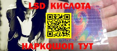 амф Усть-Илимск
