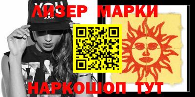 ПСИЛОЦИБИНОВЫЕ ГРИБЫ Усть-Джегута