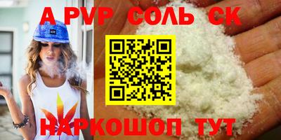 ПСИЛОЦИБИНОВЫЕ ГРИБЫ Усть-Джегута