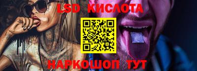 ПСИЛОЦИБИНОВЫЕ ГРИБЫ Усть-Джегута