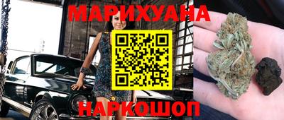 ПСИЛОЦИБИНОВЫЕ ГРИБЫ Усть-Джегута