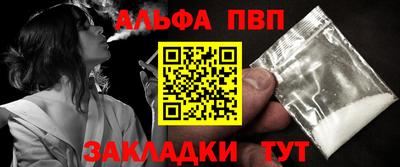 амф Усть-Илимск
