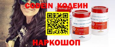 ПСИЛОЦИБИНОВЫЕ ГРИБЫ Усть-Джегута