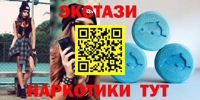 ПСИЛОЦИБИНОВЫЕ ГРИБЫ Усть-Джегута