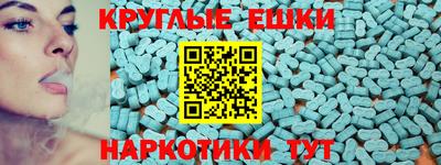 ALPHA-PVP Уссурийск