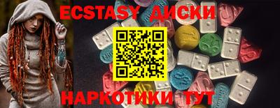 ALPHA-PVP Уссурийск