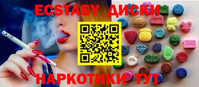 ПСИЛОЦИБИНОВЫЕ ГРИБЫ Усть-Джегута