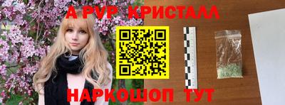 амф Усть-Илимск